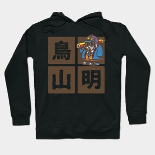 Toriyama basics 02 Hoodie